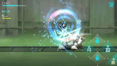 艾希icey正版图3
