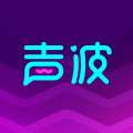 声波语音直播