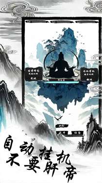 洪荒亘古录图3