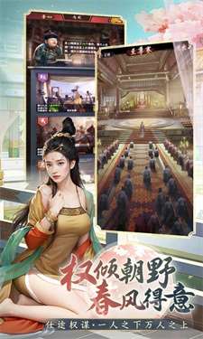 极品芝麻官小米版图2