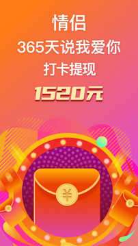 小恩爱app8.0.6版本图4