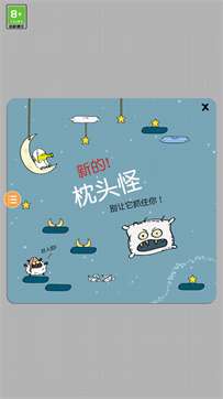 一起蹦蹦蹦图2
