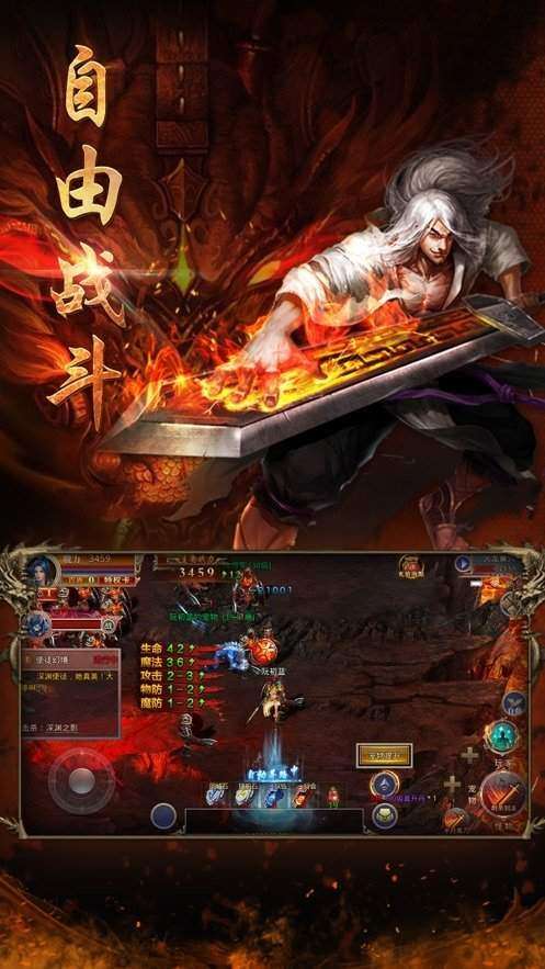 龙腾盛宴传奇图2