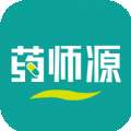药师源