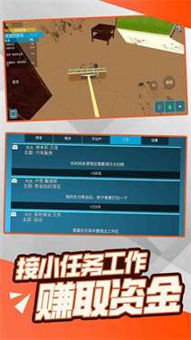 装修模拟大亨图3