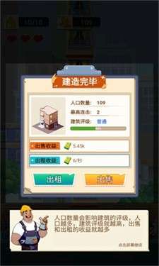 叫我盖飞天图2