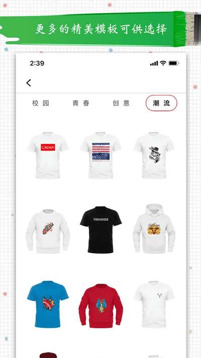 高级服装设计图2