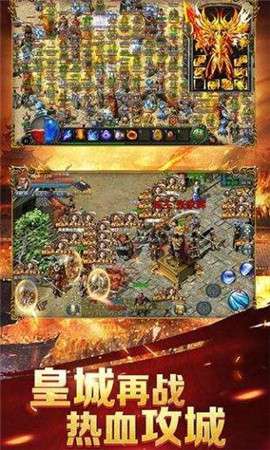 魔兽传奇图2