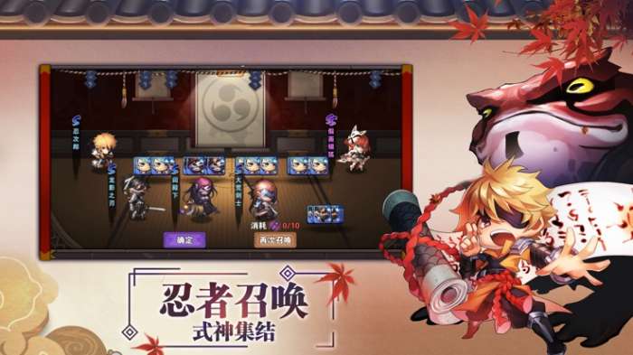 超次元改萌战图1