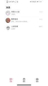 天猫好房来客图2