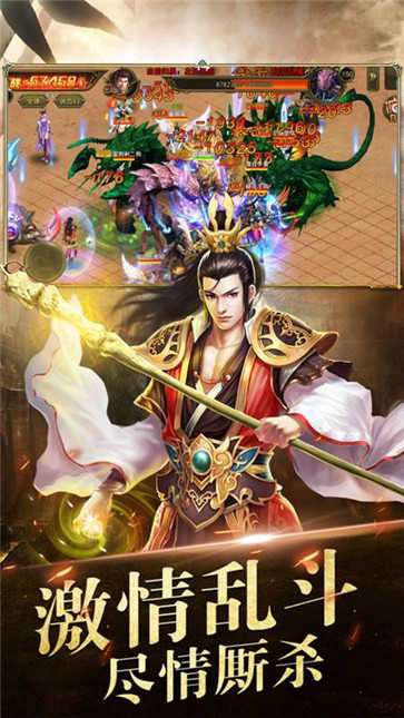 新传奇发布网图1