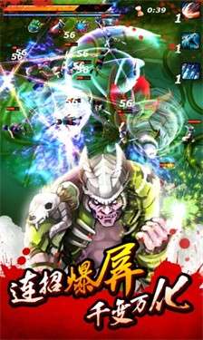 亡灵杀手夏侯惇2图3