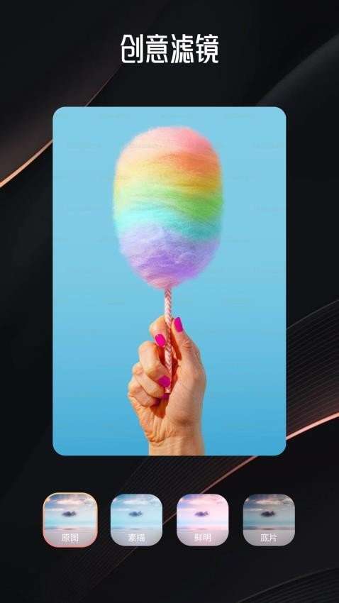 油条视频制作图2