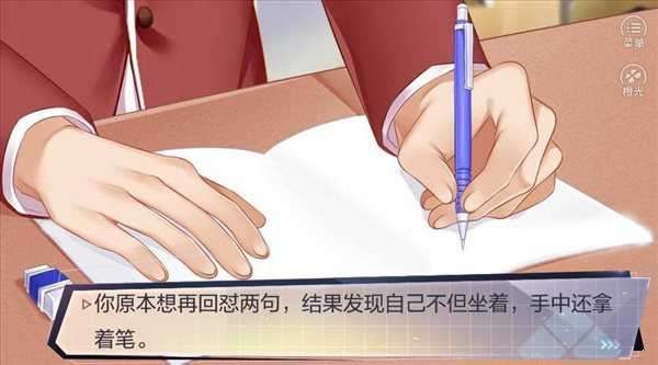 重生之我是大佬破解版最新2022图2