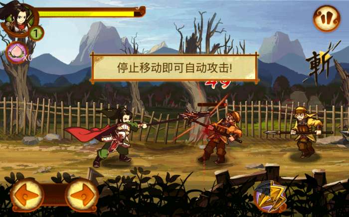 狂斩三国二破解版无限钻石金币图2
