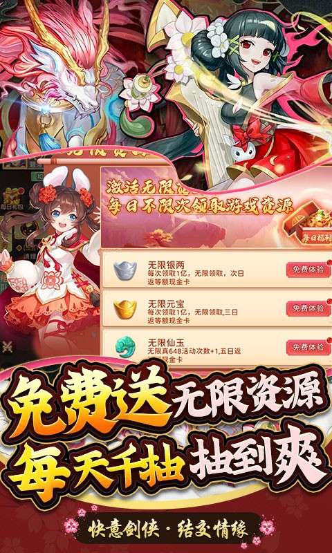 龙神之光红包版图5