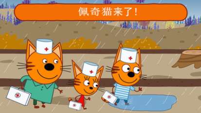 迷你城堡医院图1