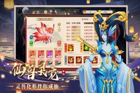 暴风要塞手游图1