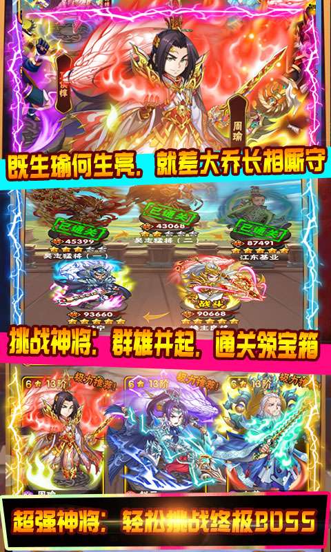点兵点将红包版图1