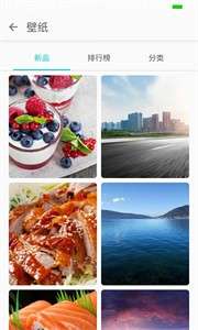 tx主题商店图1
