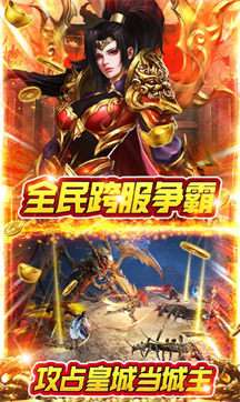 美杜莎传奇之天下无双图1