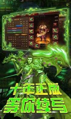 江湖传奇打金版图1