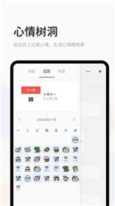 Migi笔记老版图1