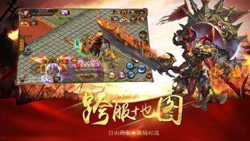 新开超级变态传世手游图2