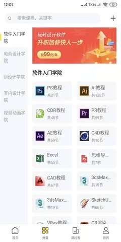 羽兔网图2