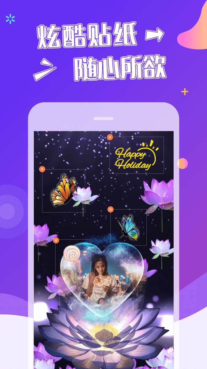 特效视频剪辑制作图2