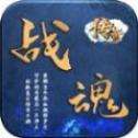 战魂杀神恶魔超变版