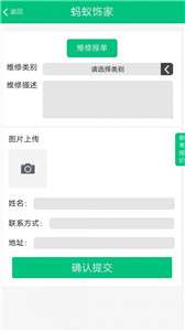 凌云办公图3