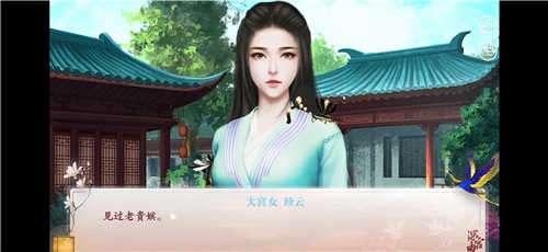 龙雏破解版金手指清软破解图3