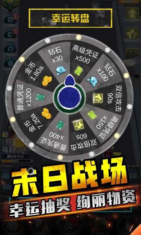 打爆那个僵尸破解版图1