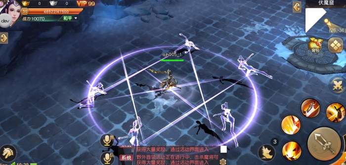 狂神无双手游图1