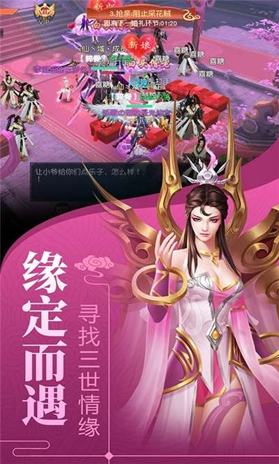 剑舞龙城3D图3