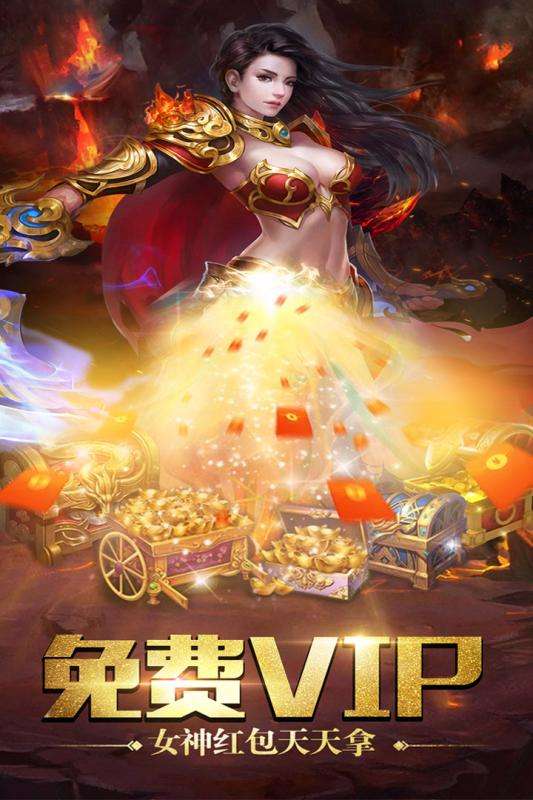单职业屠龙杀图2