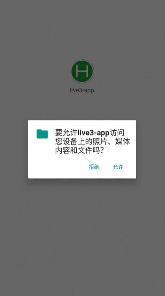 live3图2