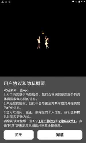一些图2