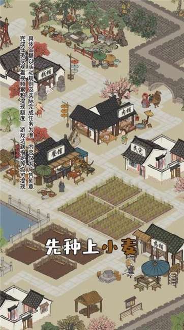 江左幸福生活图1