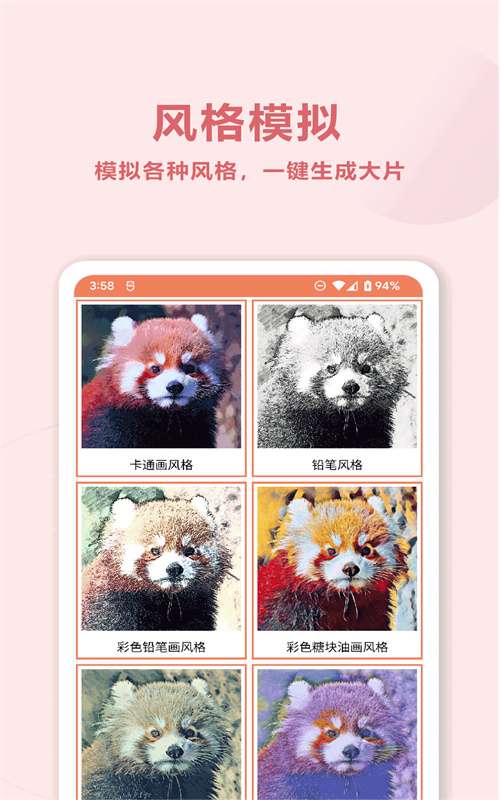 班门旧照片AI修复图3