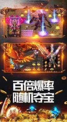 1.80卓越战神图3