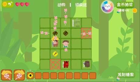 糖果拯救疯狂牧场图3