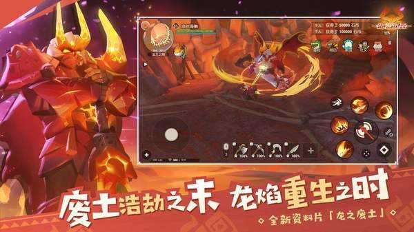 海岛纪元寻宝之旅图1