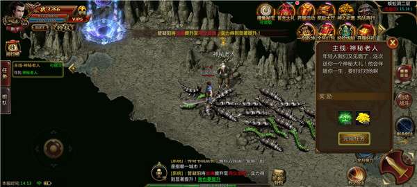 999刀传奇图2