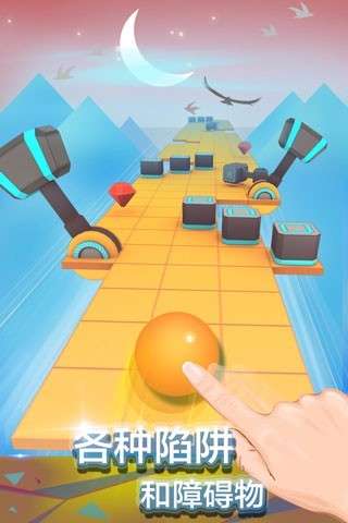 滚动的天空远古版图2