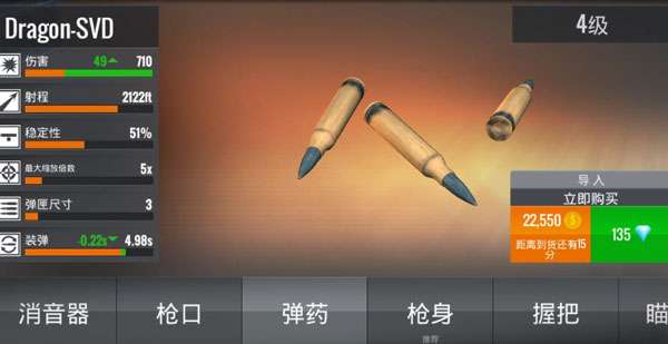 3D狙击猎手图2