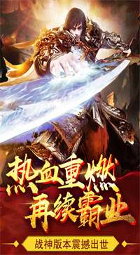 沙城无双91翻天图3