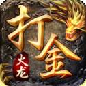 仙途大陆传奇