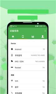 电池检测专家图1